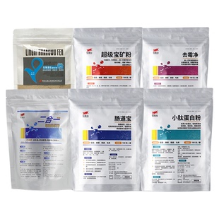 心连心鸽药大全鹦鹉药鸟专用矿物质粉蛋白粉啤酒酵母粉超级宝矿粉