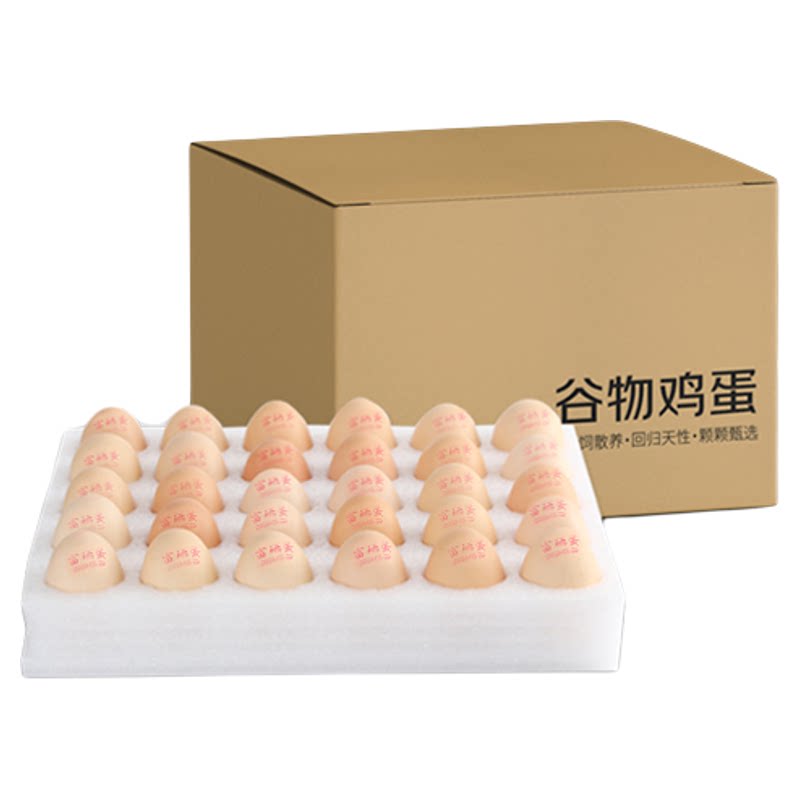 珍珠棉装富硒蛋可生食鸡蛋