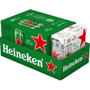 Heineken/喜力经典330ml*15罐精酿啤酒全麦酿造整箱囤货 组合装