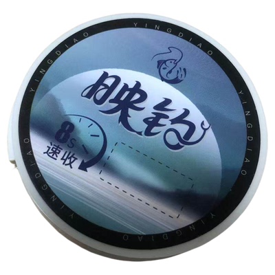 电动自动卷线器钓鲫鱼线组收纳