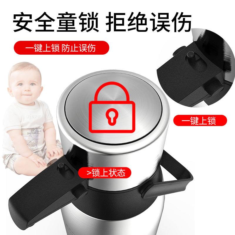 气压式热水瓶家用不锈钢保温开水壶大容量5L暖瓶按压式暖壶