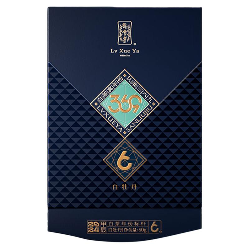 绿雪芽福鼎白茶369系列2018年老白茶白牡丹散茶50官方旗舰店正品