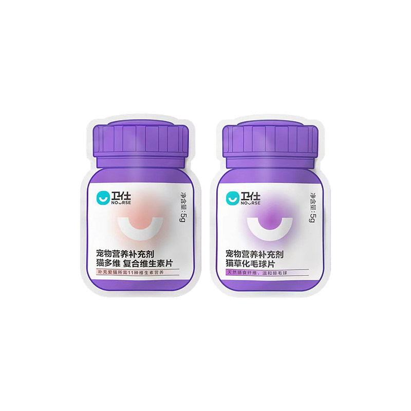 【U先专享】卫仕猫咪猫保健品试吃装营养维生素化毛亮毛肠胃