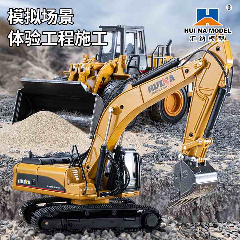 合金挖掘机模型1：40纳批发建筑汽车汇工程车盒装摆件玩具儿童