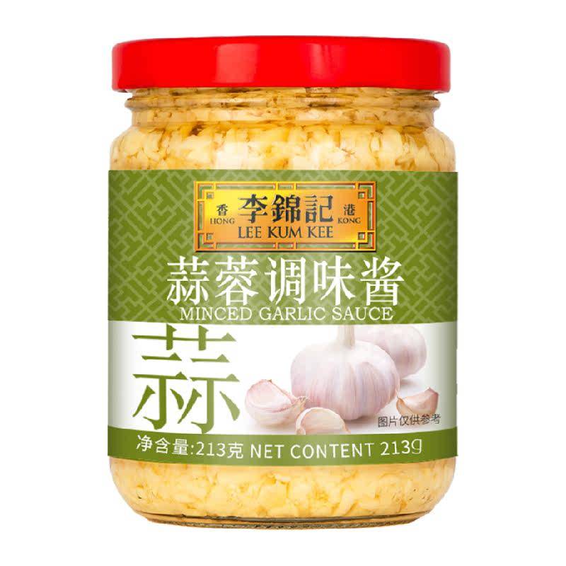 李锦记蒜蓉调味酱酱料火锅调料火锅料蒜香浓郁蒜蓉酱蒜泥下饭