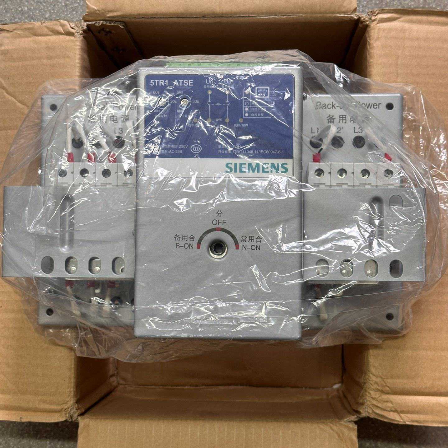 议价5TR1324-8CC63西门子ATSE自动转换开关