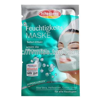 德国Schaebens雪本诗牛油果面膜