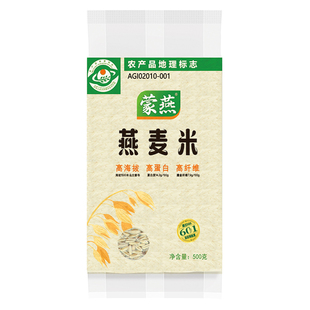 优质燕麦米粗粮燕麦米新米燕麦米农家燕麦米官方旗舰店正品糖友吃