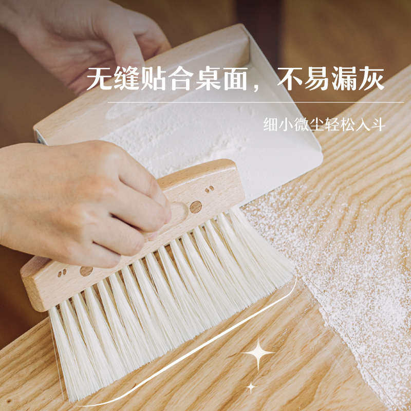 树可喜刷刷小扫把簸箕套装桌面刷扫帚笤帚家用垃圾铲儿童组合扫地