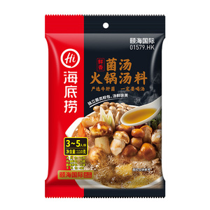 海底捞菌汤火锅底料 鲜菌汤三鲜清汤锅调料宿舍小包装一人份家用
