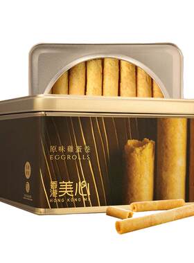 美心原味鸡蛋卷礼盒蛋香浓郁