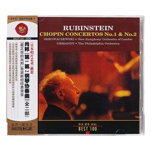 BEST100系列 30 肖邦 第1、2钢琴协奏曲 鲁宾斯坦演奏 古典CD唱片
