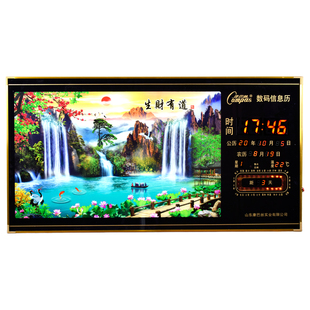 康巴丝数码万年历电子钟新款客厅LED静音插电日历挂钟家用挂墙表