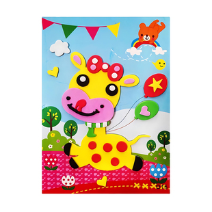 儿童立体贴纸幼儿园手工制作材料包EVA立体3D贴画学生DIY益智玩具