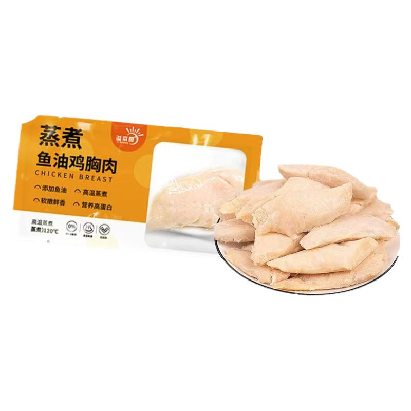 溢本良蒸煮鱼油鸡胸肉猫咪狗零食