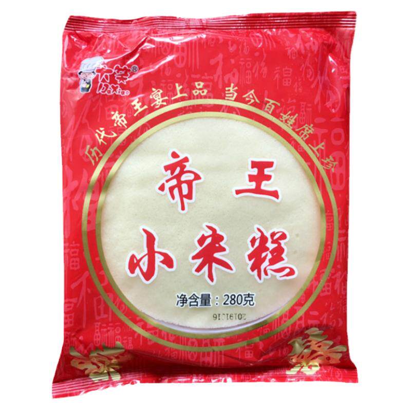 大笑帝王小米糕广式早茶点心