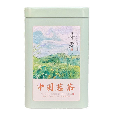 2026年新茶雀舌英山毛尖云雾绿茶