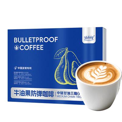 冠品园牛油果防弹咖啡生酮