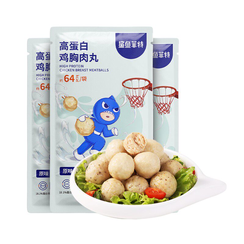 鲨鱼菲特鸡胸肉丸即食低脂高蛋白