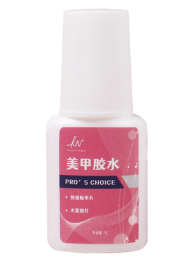 卡妞速干免照灯持久牢固甲片胶