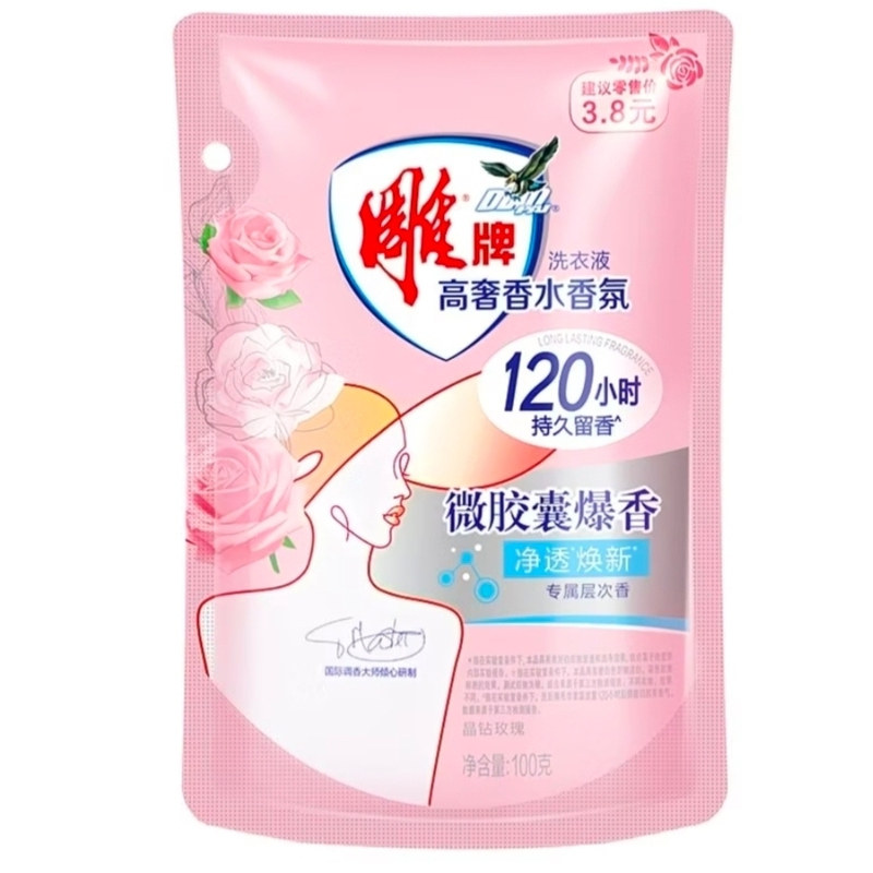 雕牌2元家庭洗衣液补充装100g