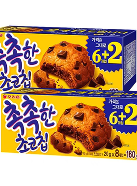 韩国新款包装进口食品好丽友巧克
