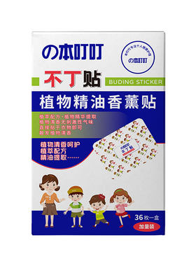 の本叮叮婴儿儿童成人出游