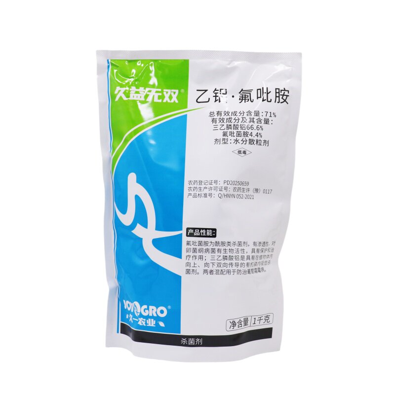 71氟吡菌胺荔枝葡萄霜霉病杀菌剂
