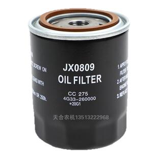 常州东风拖拉机配件大全454/504/554/654/704常柴4G33油水分离器