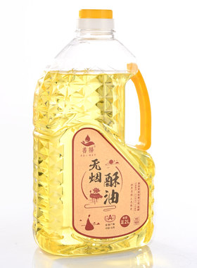 【数10万师兄已购】无烟无味灯油