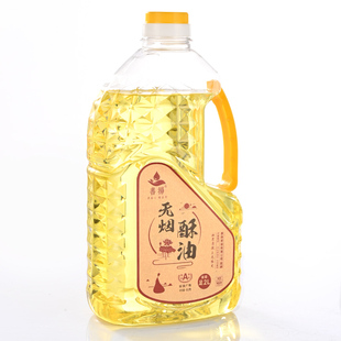 福田油无烟油灯2L酥油蜡烛长明灯家用液体酥油灯供佛灯家用灯油