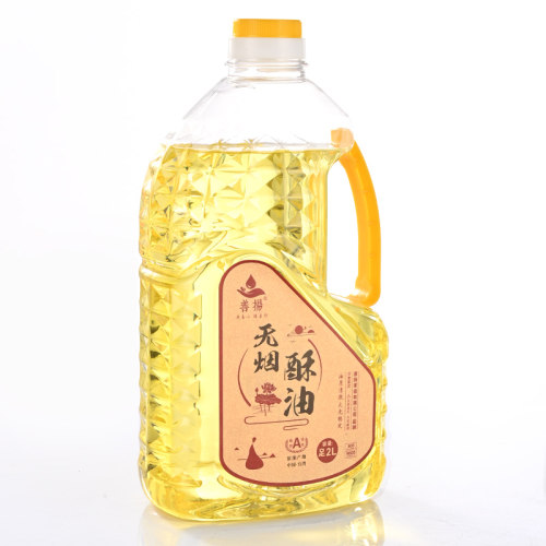 福田油无烟油灯2L酥油蜡烛长明灯家用液体酥油灯供佛灯家用灯油