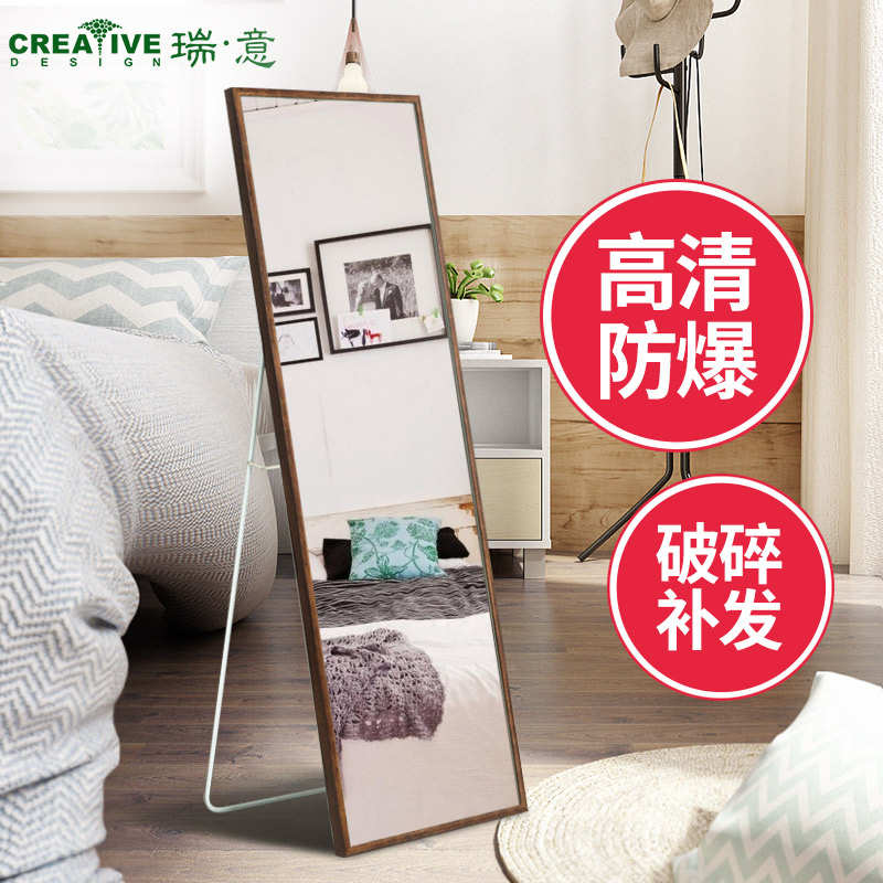 全身镜子穿衣镜家用服装店试衣镜落地镜壁挂粘贴显瘦壁挂宿舍镜子