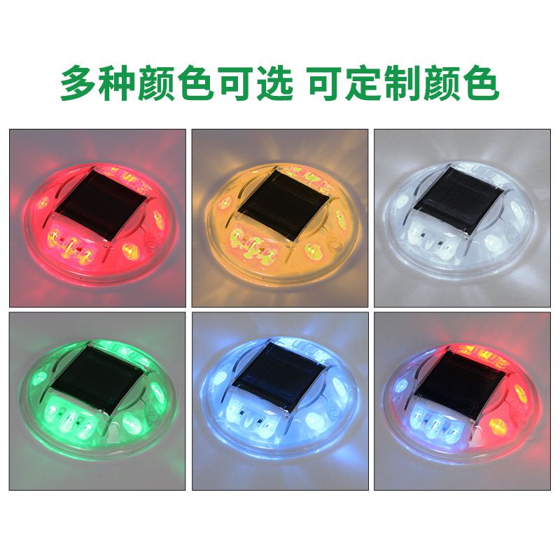 10Led圆形塑料道钉 园林景观灯 太阳能道钉生产