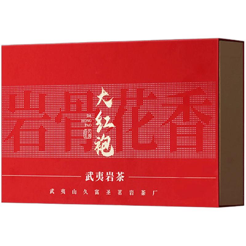乌龙茶大红袍武夷山特级250g包邮