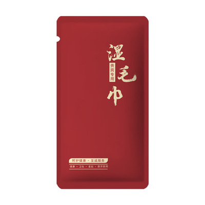餐饮独立装加厚一次性湿巾可印