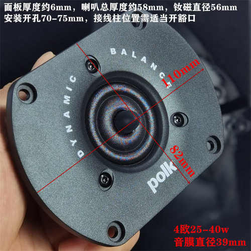 字少事大！牛逼大钕磁进口尖顶丝膜高音喇叭可遇不可求错过拍大腿