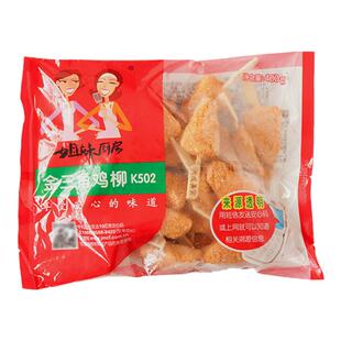 大成姐妹厨房金三角鸡柳 油炸即食食品 400克冷冻半成品小吃 包装