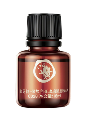 拍下6折群芳髓玫瑰眼部精油正品