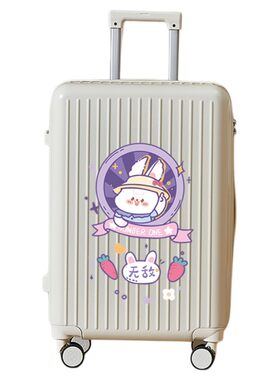 行李箱20寸拉杆箱女2026新款