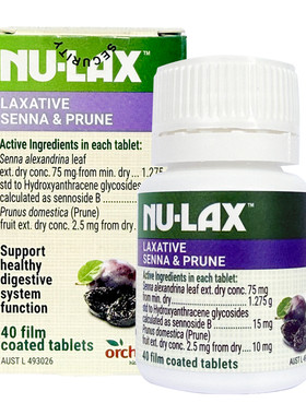 NU-LAX西梅乐康片果蔬润肠噗噗片