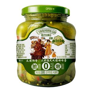 俄瓦斯酸黄瓜330g*4瓶腌制小青瓜俄式乳黄瓜汉堡沙拉下饭配菜即食