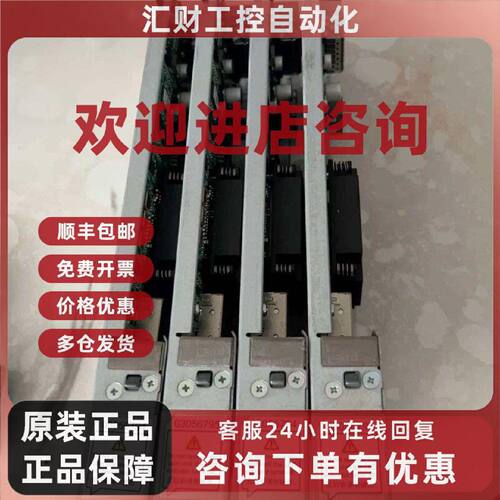 议价03056795 03056794 4端口 SmartIO
