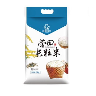 东北长粒大米5kg10斤盘锦寒地蟹田生态农家粳米长粒香 2025年新米