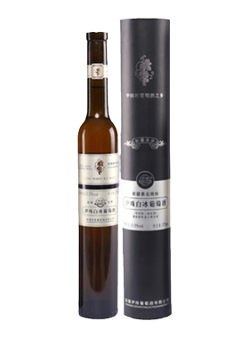 新疆伊珠圆桶白冰葡萄酒亚洲金奖