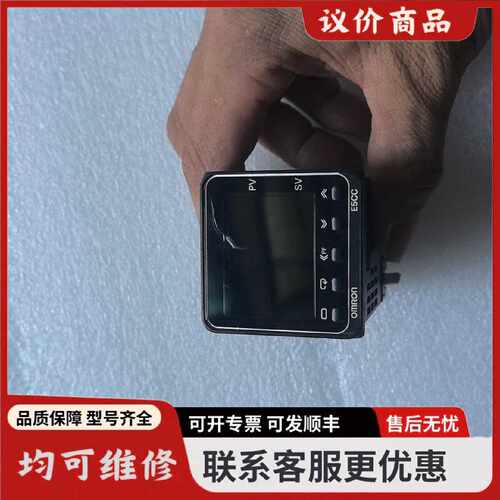 议价欧姆龙温控器E5CCQX1AUM000拆机品成色如图