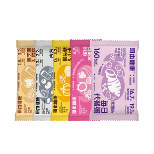 即食早餐粥冲泡黑芝麻核桃山药粉八珍粉燕麦碗猴头菇粉营养代餐粥