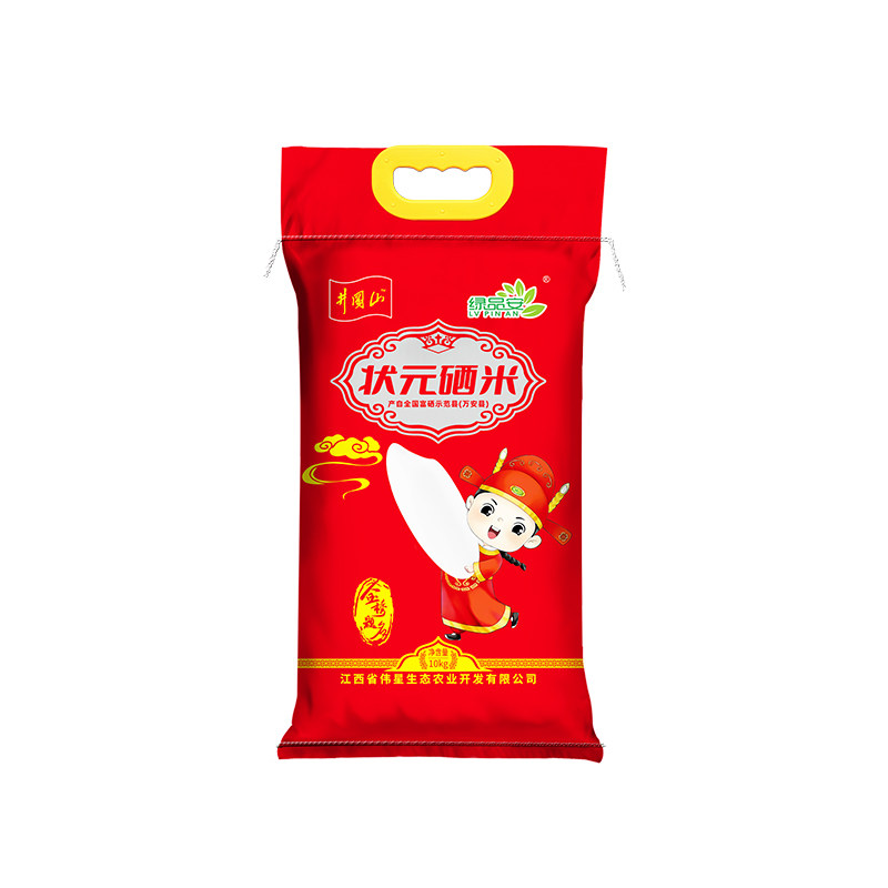 绿品安大米10kg南方香米