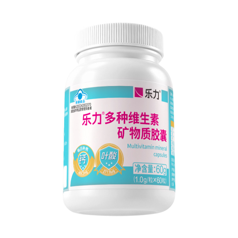 乐力孕妇乳母钙孕期哺乳期钙片VD3镁锌叶酸补充多种矿物质女性钙