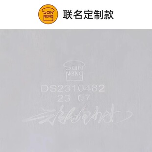 三能烘焙器具海氏i7高比克80s专用定制不沾烤盘